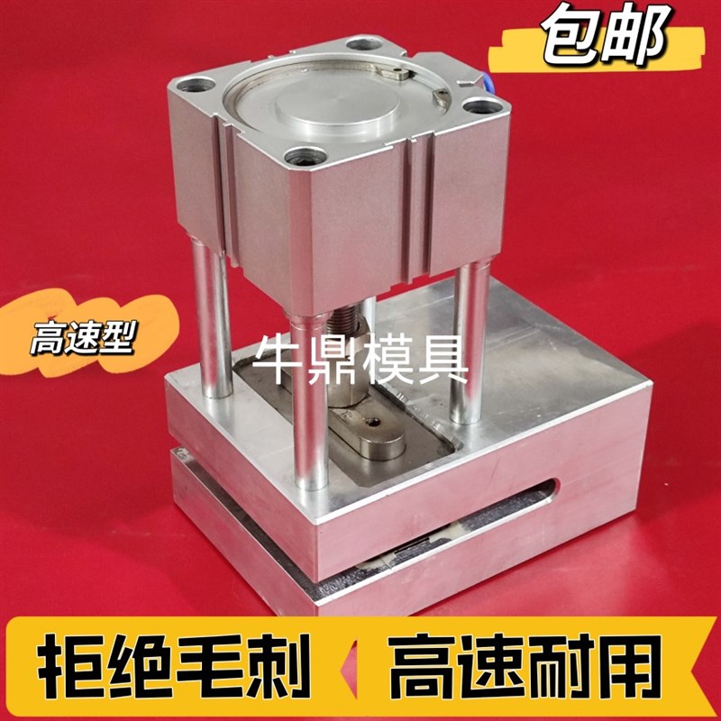 手提孔制袋机打孔器 胶袋打孔机 制袋机塑料袋手提袋手腕孔打孔机