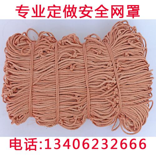 定做 货车网轮胎线防护防坠封车网防风大棚绳网卡车货物拦网 网罩