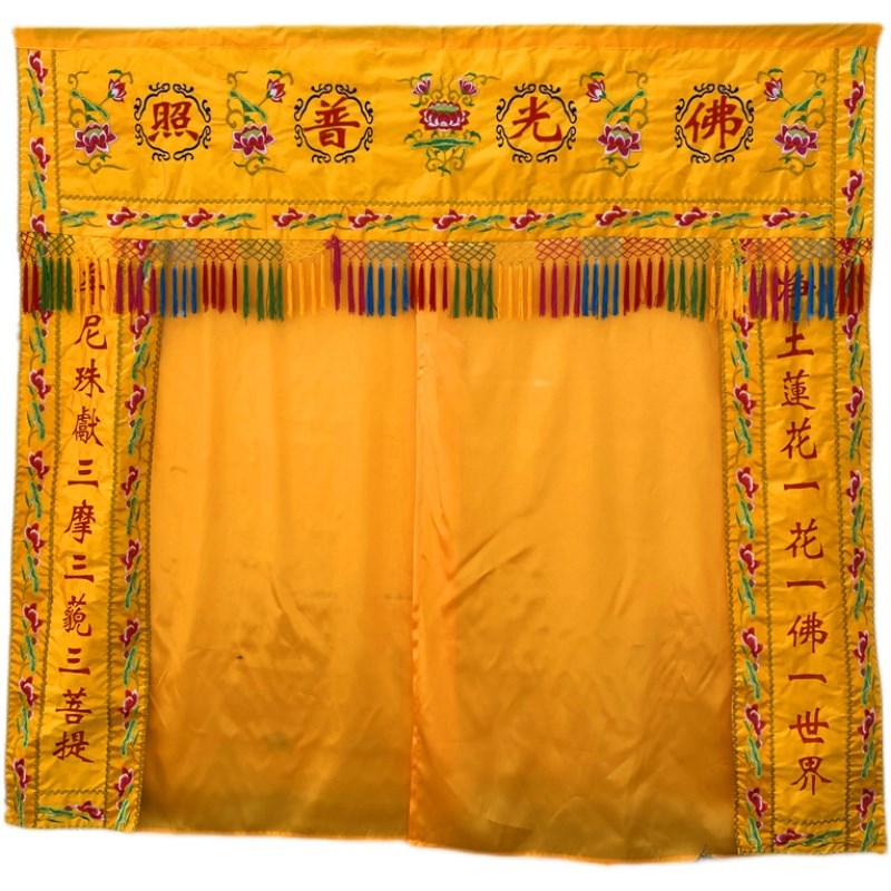 神像挡帘布神帐菩萨挡帘布F光普照对联龙帐甘露门家用有求必应帘