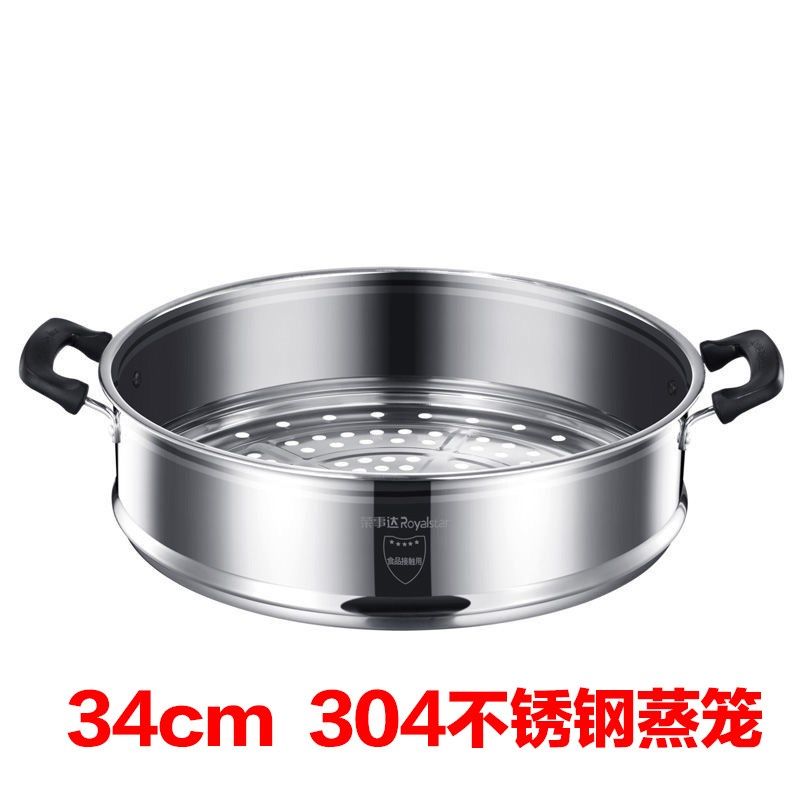 配件电炒锅电蒸锅专用304不锈钢蒸笼锅口内径28/30/32/34/36/38cm