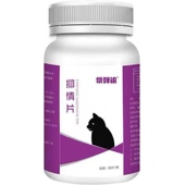 偿鲜诀猫咪抑情片公猫母猫专用发情期药绝情禁情粉抑制情欲猫药液