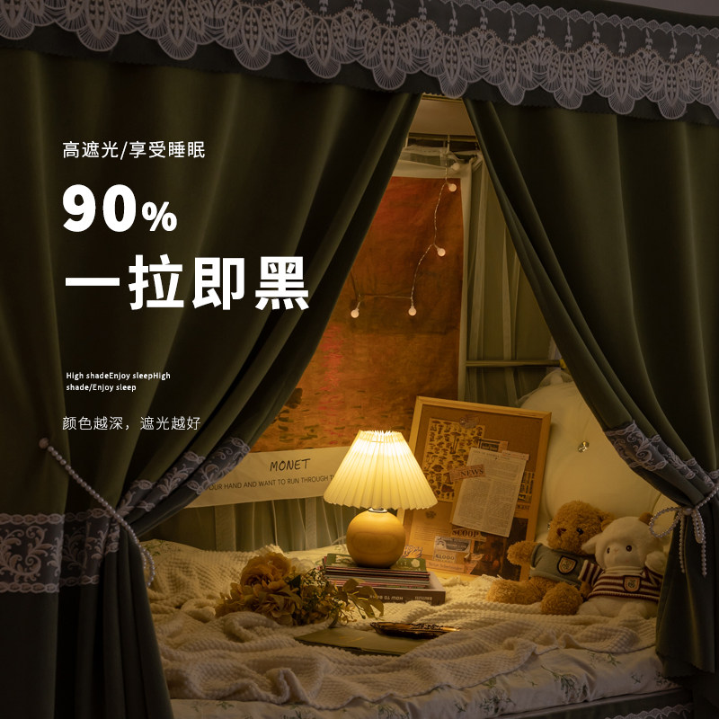 橘喵美式u型轨道牀帘宿舍上下铺寝室加厚强遮光复古窗 大学生蚊帐