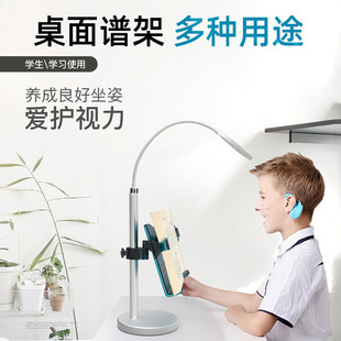 古琴琴谱曲谱家用便携式 桌面谱架台式 折叠吉他谱架子小提琴谱台乐