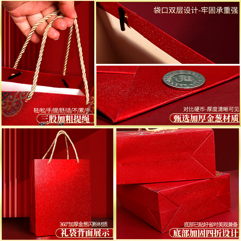 高档红手提袋结婚纸袋回礼大号喜糖袋子婚庆用品伴手礼个性礼品袋