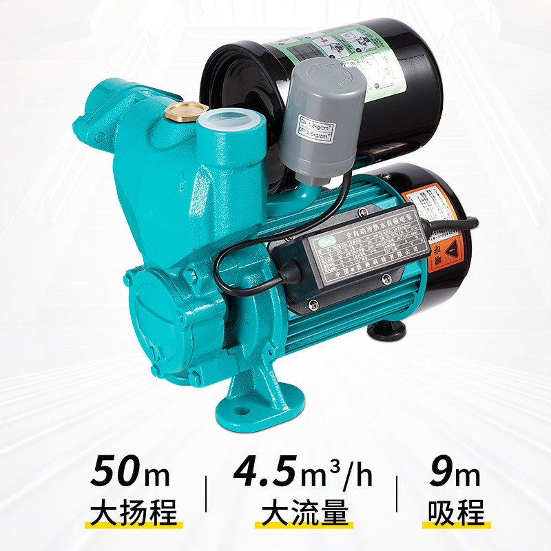 钱涛自吸增压泵 家用全自动小型静音220V自来水加压泵冷热净水器