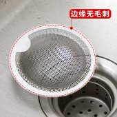 下水道水槽过滤网地漏厨房水槽过滤网洗菜盆提笼垃圾头发防堵神器