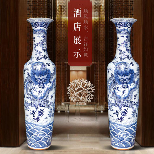 景德镇陶瓷器手绘青花龙落地大花瓶客厅家居酒店公司开业乔迁摆件