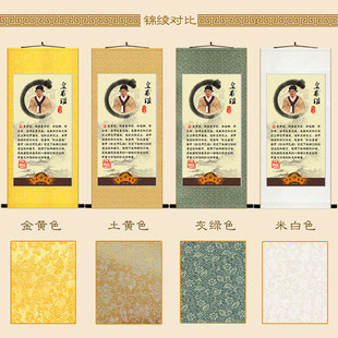 十大名医画像 孙思邈葛洪叶天士钱乙人物卷轴挂画 中医院装饰字画