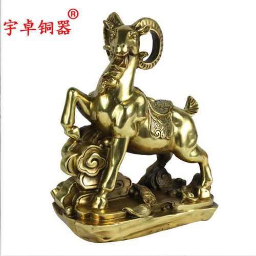 宇卓铜器纯铜羊黄铜羊摆件铜踏云山羊工艺品家居装饰品
