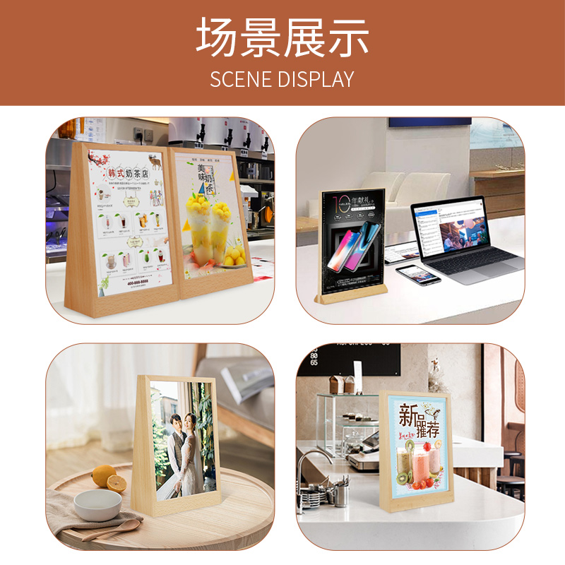 a4亚克力台卡架木质摆台立牌桌牌桌签奶茶菜单展示牌桌面广告牌