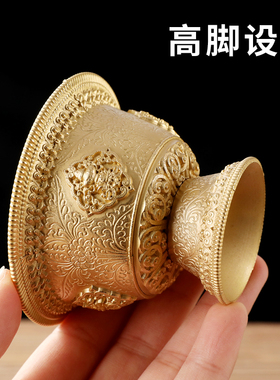 家用黄铜八吉祥高脚供水杯佛前供奉财神观音圣水杯净水供碗七供水