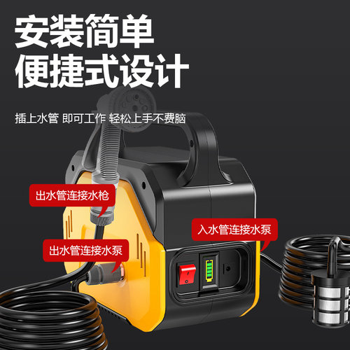 浇菜神器浇水机充电式抽水泵菜地浇水神器家用浇菜灌溉户外抽水机