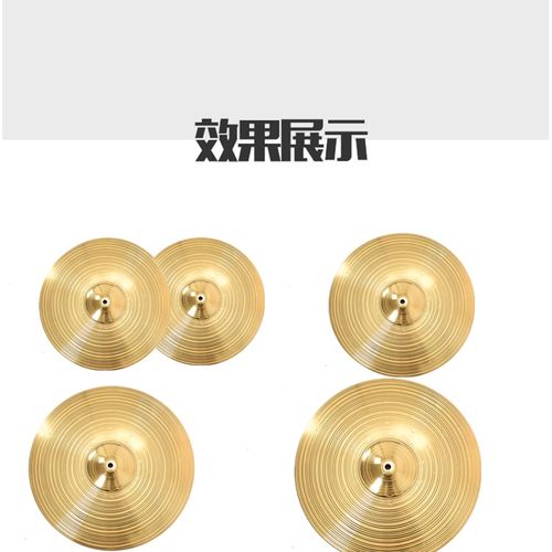 架子鼓镲片16寸吊镲20寸擦片叮叮镲14寸踩镲片水嚓18寸叉片节奏镲