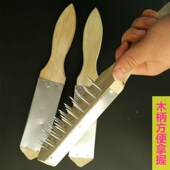 1把 木柄手动刮鱼鳞刨去鱼鳞刷包铁皮钉刷去鳞器卖鱼工具 包邮