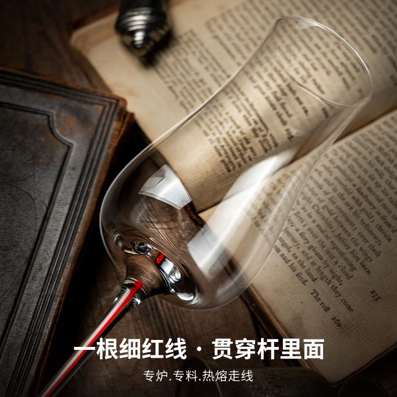 红酒杯轻奢高级感家用水晶高脚杯子葡萄酒具2个一对红色礼盒套装