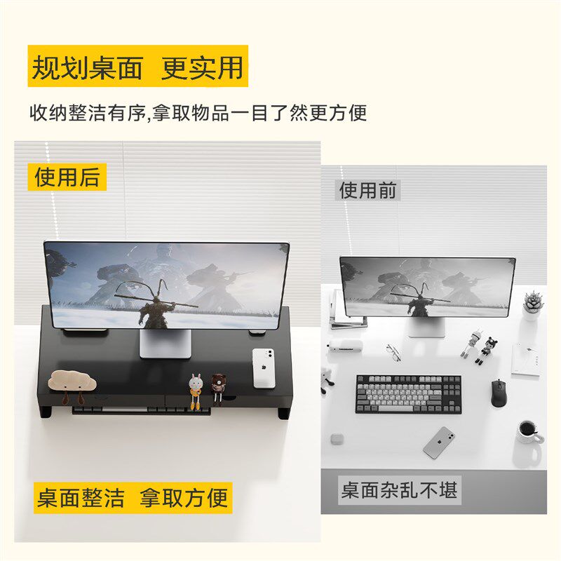 台式电脑增高架显示器支架桌面置物架办公室工位金属带抽屉收纳架