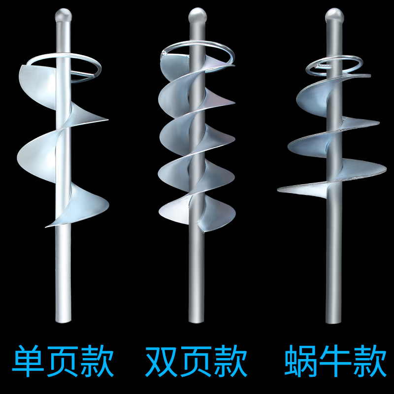 搅拌杆瓦工拌灰神器水泥搅拌机混凝土贴瓷砖电动搅灰器水钻打灰杆