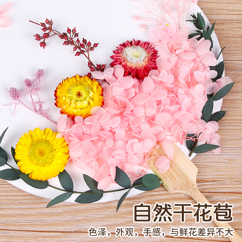仿古干花扇diy材料包妇女节古风儿童手工中式空白团扇圆扇中国风