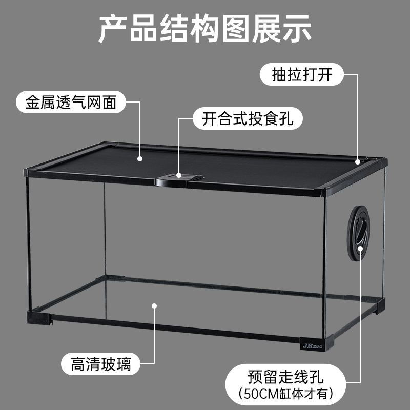 爬宠造景玻璃缸睫角守宫蜥蜴高透防水饲养箱角蛙水龟甲虫爬虫缸