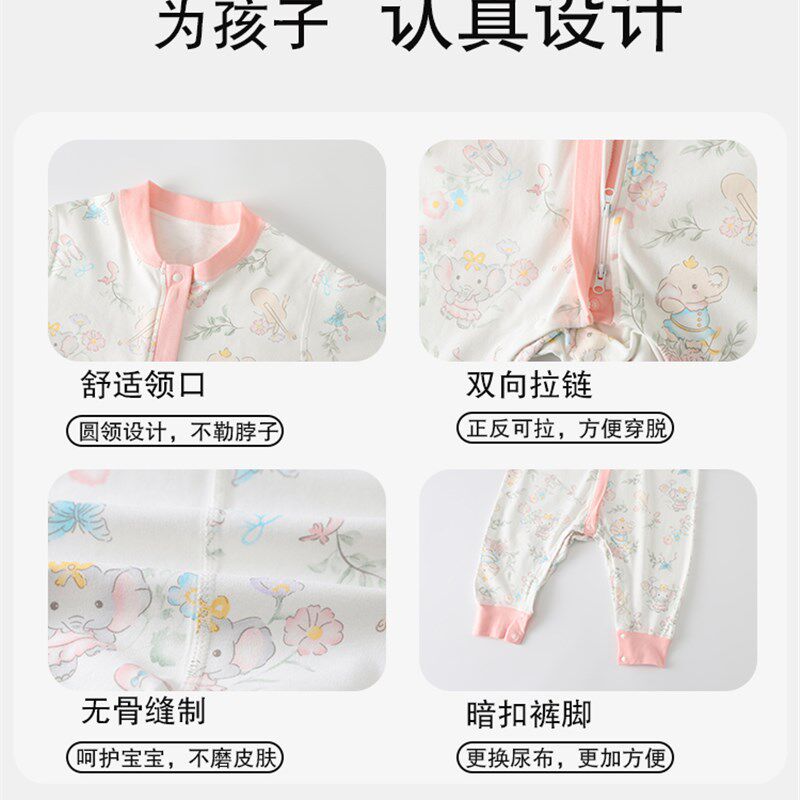 睡袋儿童春秋新款婴儿分腿连体睡衣纯棉a类宝宝防踢被子四季通用A