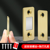 免打孔磁吸衣柜推拉门吸磁条贴片吸合器隐形移门锁磁铁抽屉强磁贴