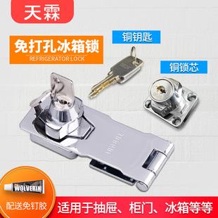 抽屉锁免开孔冰箱锁防偷吃厨子锁柜子锁免打孔冰柜锁防盗带锁商用