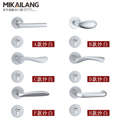 米开朗门锁室内卧室房门锁美式黑色静音磁吸实木门把手通用型锁具