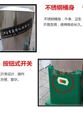 拌粉机家用小型立式15公斤搅面机全自动活面拌面机商用25公斤电动