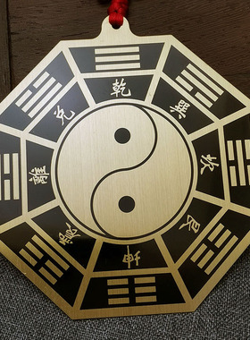 大号纯铜五行八卦福挂件解白虎抬头下陷开口家居饰品摆件属相相