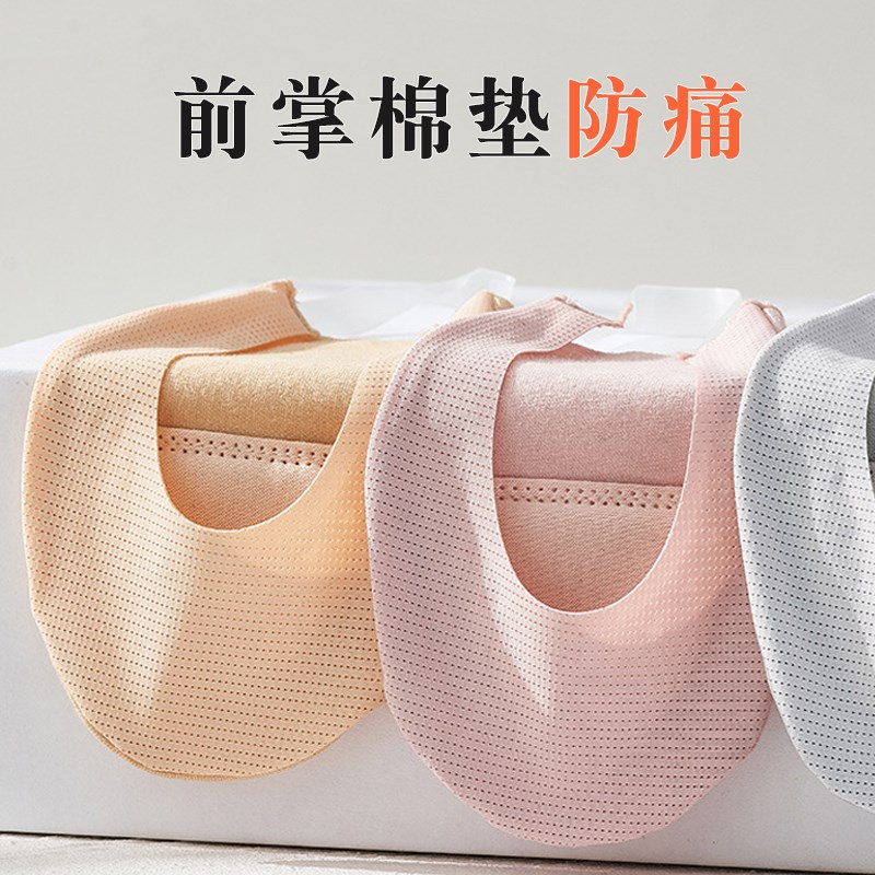 隐形吊带袜女夏季浅口半截袜子不勒脚前脚掌棉垫透明带高跟鞋半袜