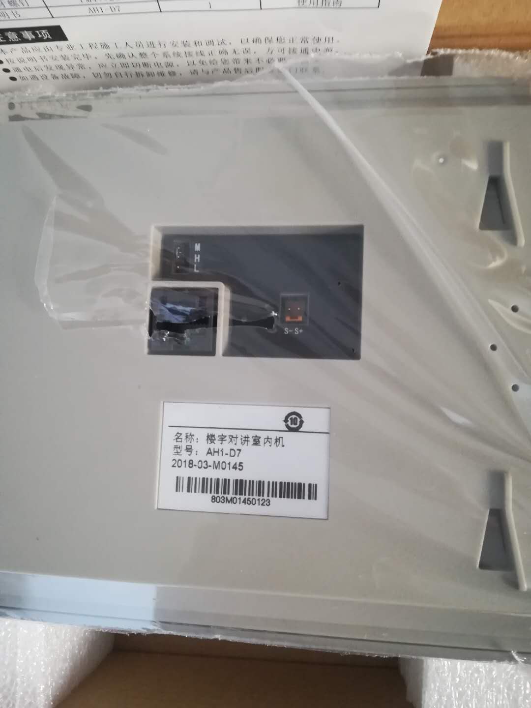 冠林AH1-D7彩色室内机米立7寸彩色液晶屏GL31-X7可视对讲门铃包邮