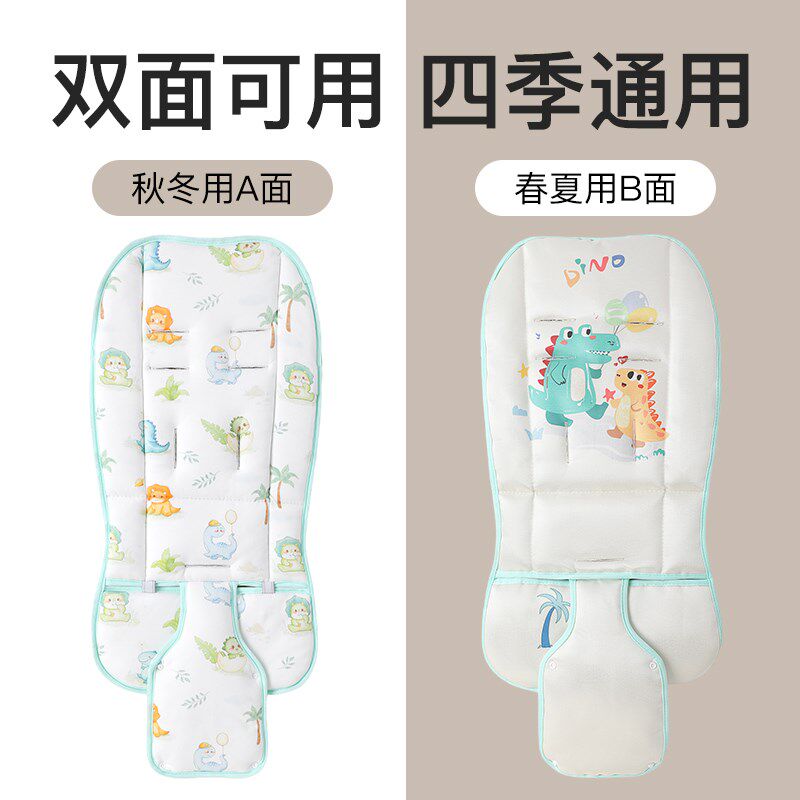 婴儿车垫子秋冬宝宝小推车护脊坐垫冬季躺垫儿童棉垫溜娃神器座垫