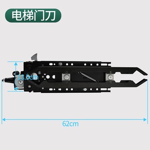 蒂森电梯门刀/轿厢轿门门刀/西尔康门机门刀开门装置/电梯配件