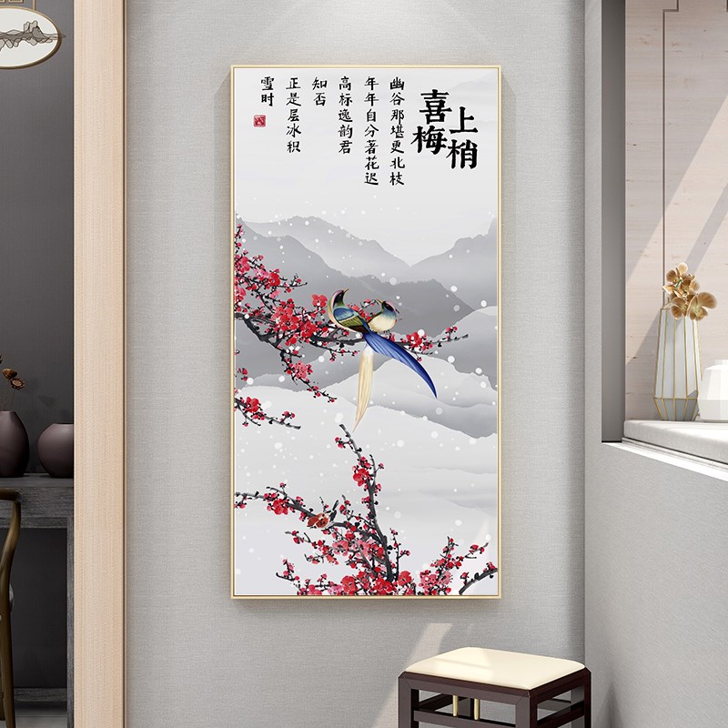 喜上眉梢装饰画新中式入户玄关进门挂画竖版过道走廊背景墙面壁画
