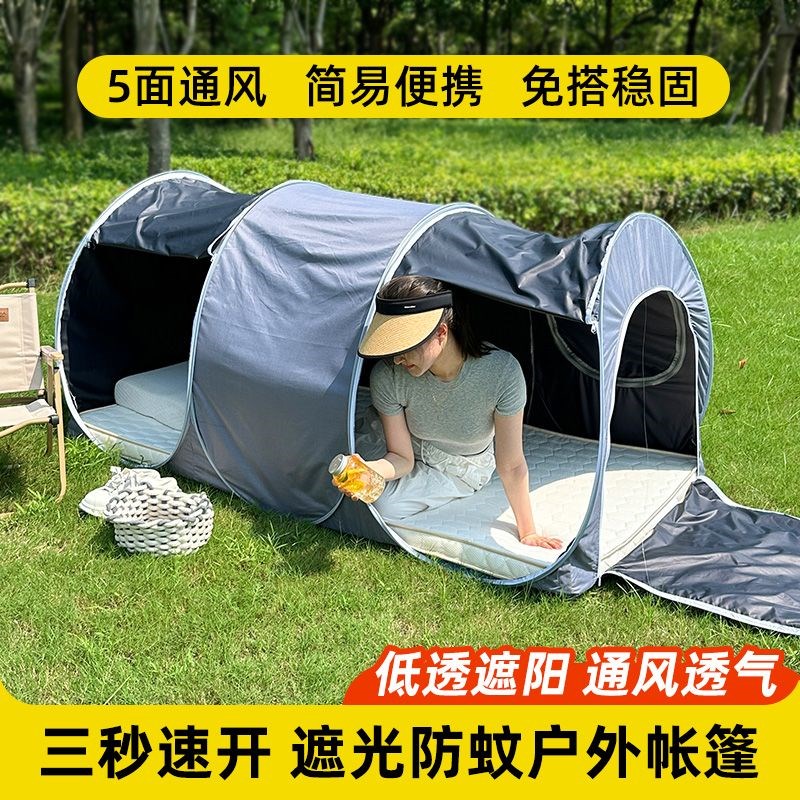 学生宿舍强遮光冬季防寒保暖蚊帐户外露营防蚊虫可摺叠免安装挡风