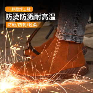 工地钢包头绝缘工作透气 劳保鞋 男女防砸防刺穿四季 款 防臭轻便夏季