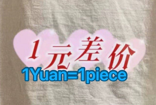 thumbnail for 1Yuan=1Piece