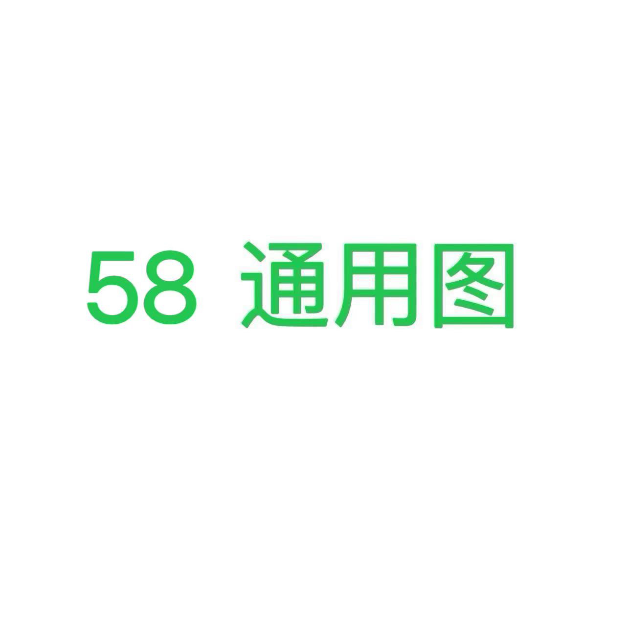 thumbnail for Top Original 5Sa94 Short Sleeve  58L