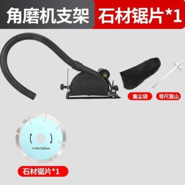 多功能磨机套餐固定万用手底座支架磨光机角切割机切割磨机改装变