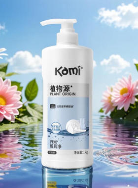开米餐具净植物洗洁精800g无香食品级去油污抑菌洗碗液护手1kg