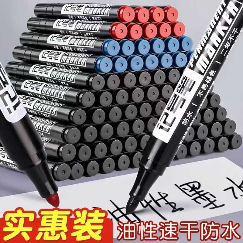 黑色大容量油性记号笔大头笔防水速干耐用粗笔快递物流专用标记笔
