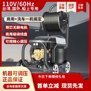 110V自吸超高压清洗机纯铜芯感应家用大功率水龙头刷车泵水枪台湾