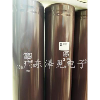 NIPPON CHEMI-CON黑金刚电容 350V11000UF铝电解电容 螺栓式铝电