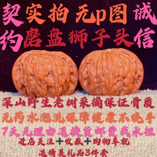 老树磨盘狮子头文玩核桃野生红皮一物六图宫灯精品闷尖儿正手串男