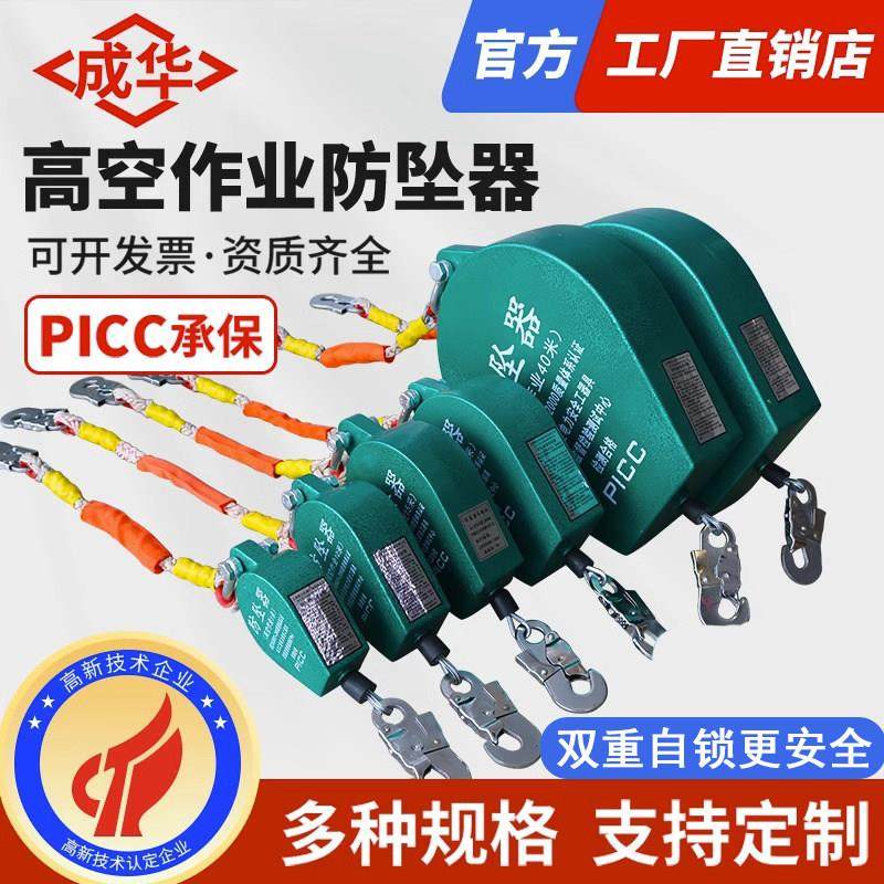 防坠器高空速差自锁器塔吊10米20m30m50m60m重型1吨2吨货梯防北京,3C数码配件,USB多功能数码宝,淘宝优惠券,粉丝福利购,淘宝优惠卷