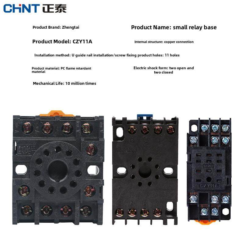 正泰中小继电器底座Czf Czt Czy08A 14A11A 8针Rs-Nxj-2Z/4Z