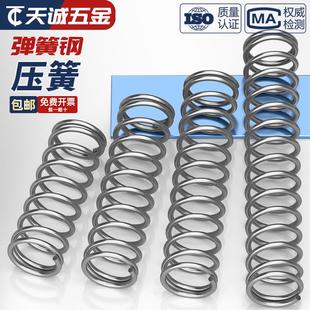 压簧压缩压力大小弹簧 线径0.7 弹簧钢 0.8 减震回位Y型簧 1.0mm