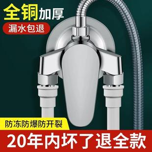 冷热混水阀浴室热水器淋浴水龙头花洒二进一出太阳能开关阀 明装