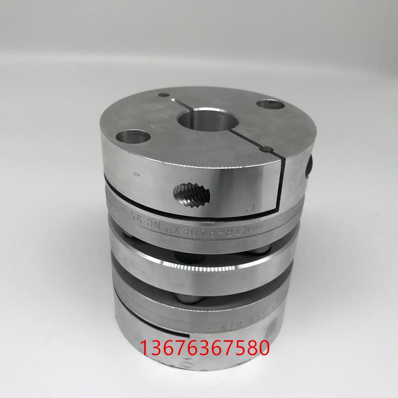 进口KTR RADEX-NC 5 10 15 20 25 35 42 DK 双膜片伺服联轴器单