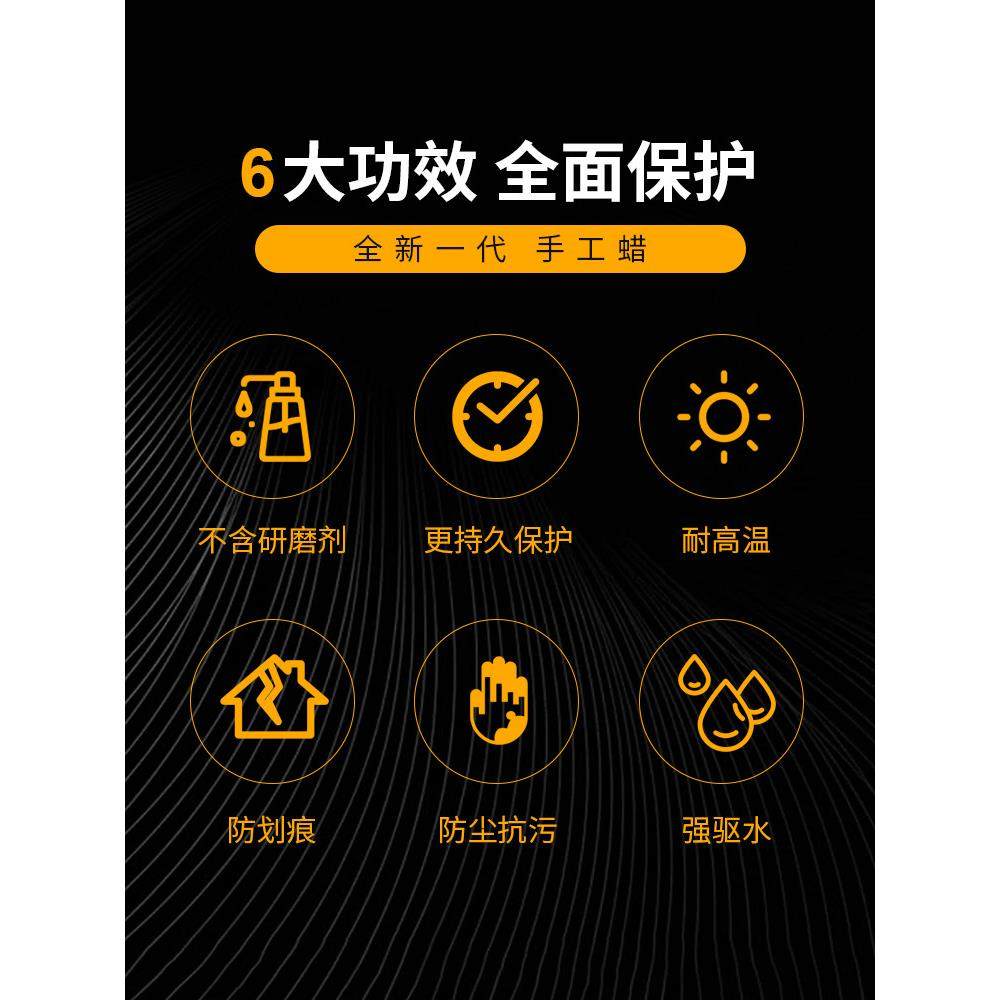 汽车蜡天然巴西棕榈蜡新车养护上光蜡抛光专用打蜡去污保养划痕蜡,3C数码配件,USB多功能数码宝,淘宝优惠券,粉丝福利购,淘宝优惠卷